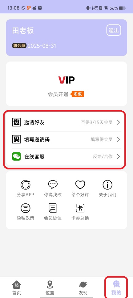 微信图片_202508291309172.jpg