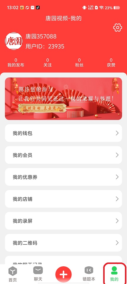 微信图片_202509011310532.jpg