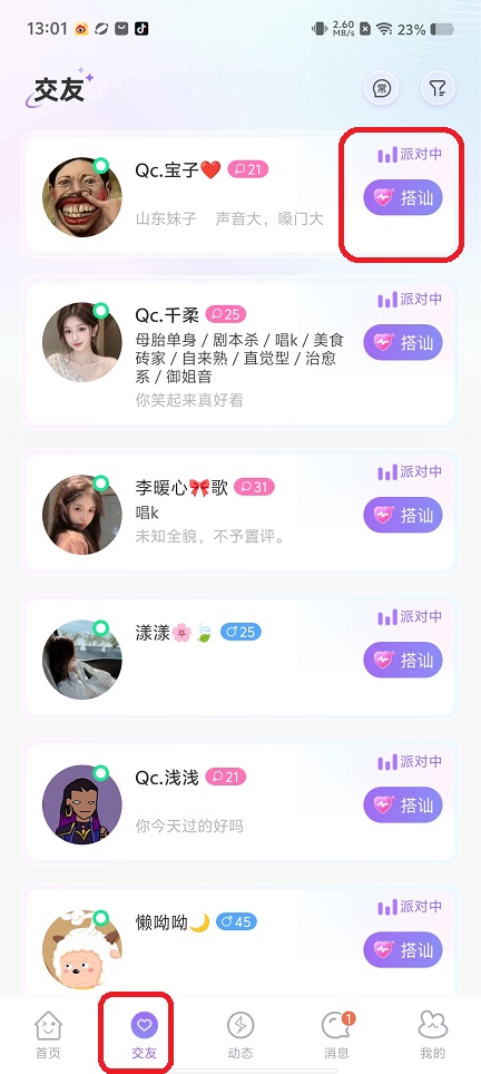 微信图片_20250901131104.jpg
