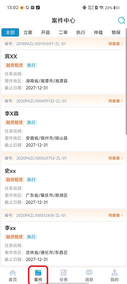 微信图片_20250901131042.jpg