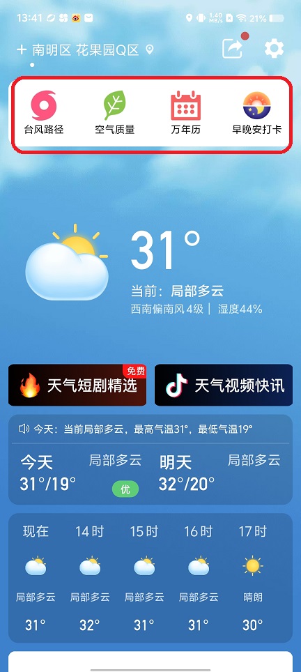 微信图片_20250901144031.jpg