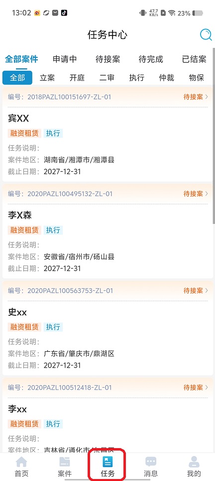 微信图片_20250901131043.jpg
