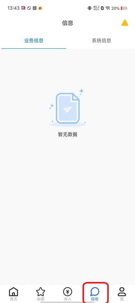 微信图片_202509011441091.jpg