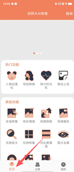 fce2a45da100f7aa16896b93e9a1d1b1.png