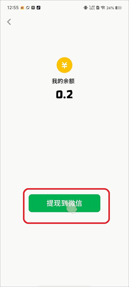 微信图片_202509011311171.jpg