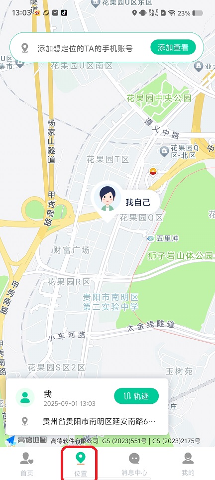 微信图片_20250901131011.jpg