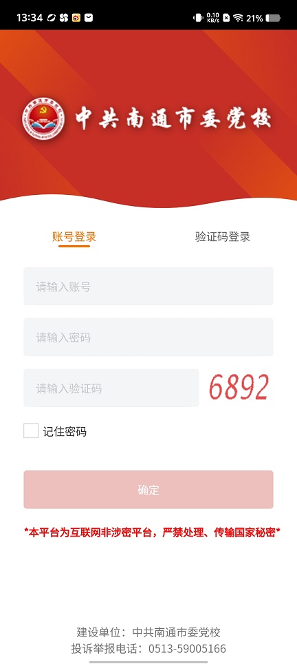 微信图片_20250901133519.jpg