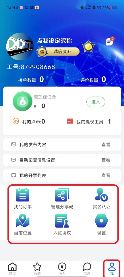 微信图片_202509011441092.jpg