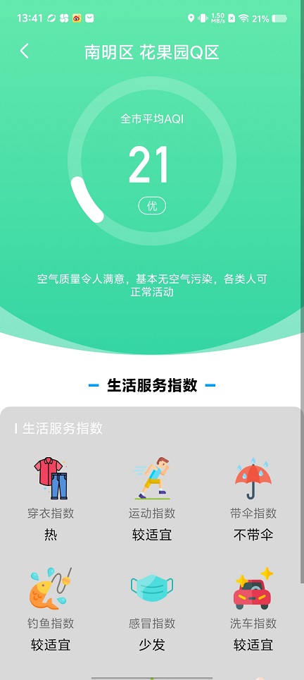 微信图片_20250901144039.jpg