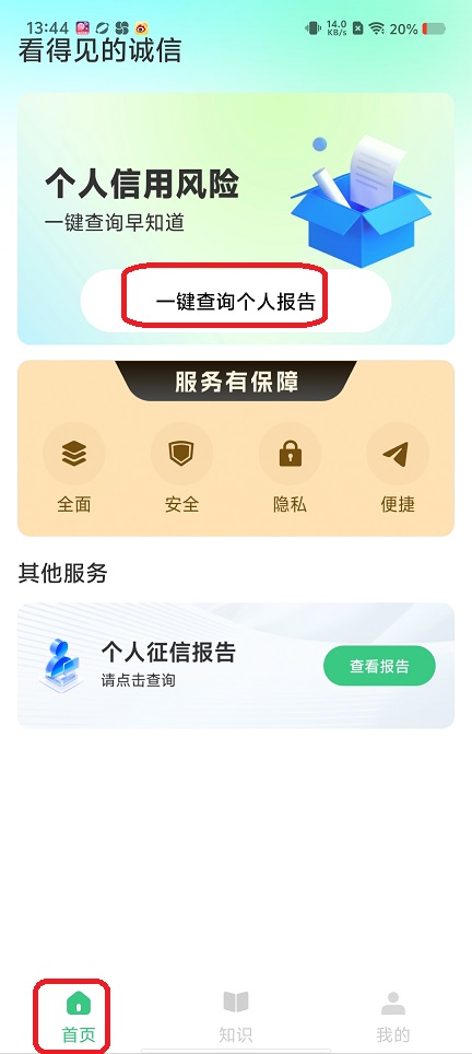 微信图片_20250901144121.jpg