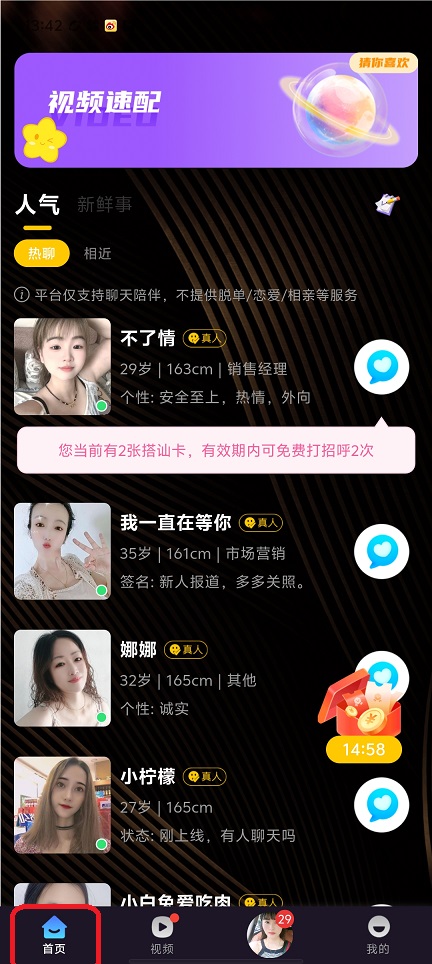 微信图片_20250901144048.jpg