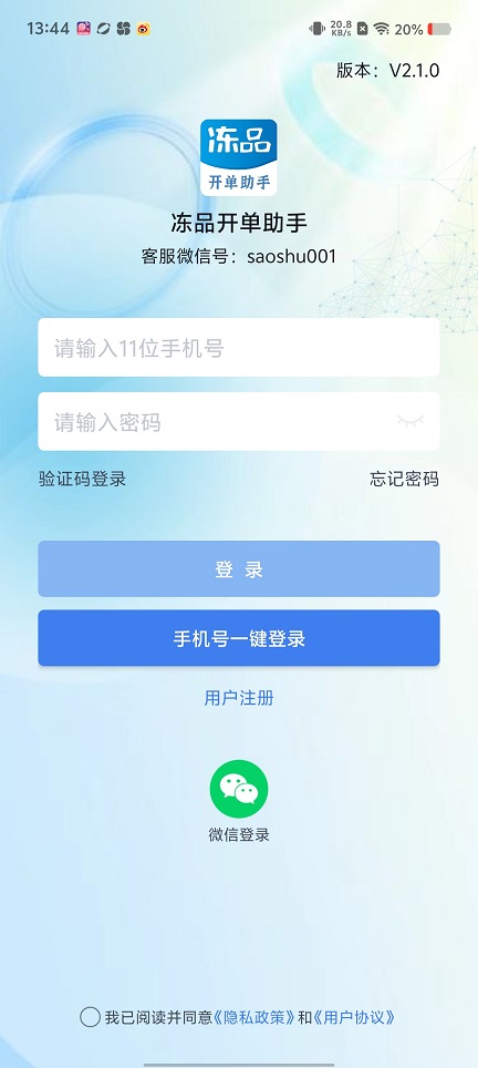 微信图片_20250901144122.jpg