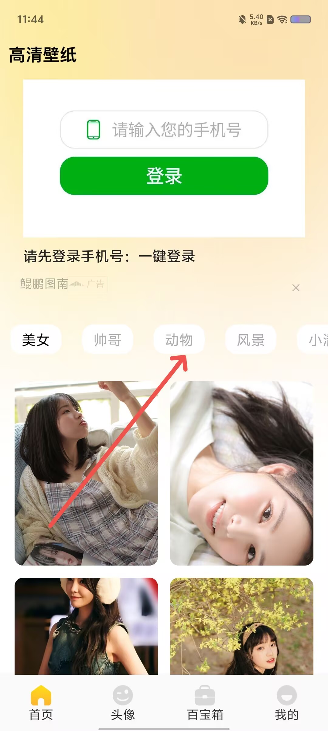 863bae8f0856984611a9871191cf777b.jpg