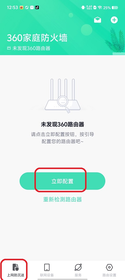 微信图片_20250901131119.jpg