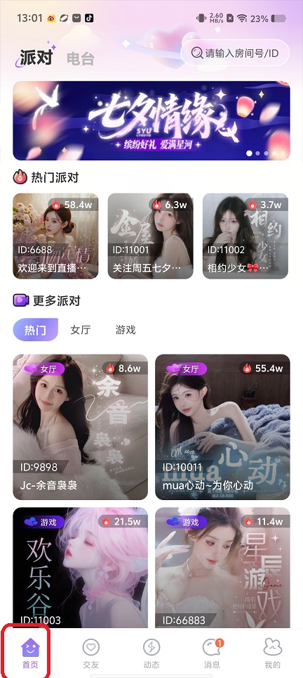 微信图片_20250901131057.jpg
