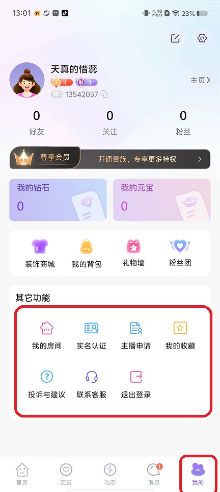 微信图片_202509011311042.jpg