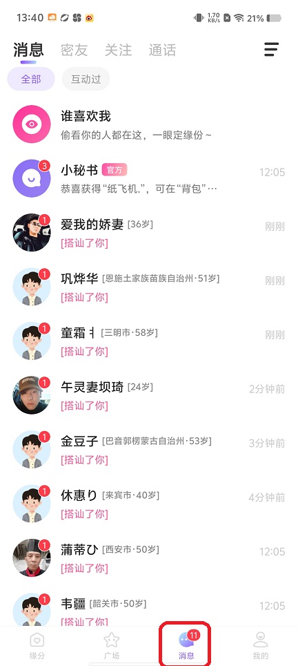 微信图片_20250901144030.jpg
