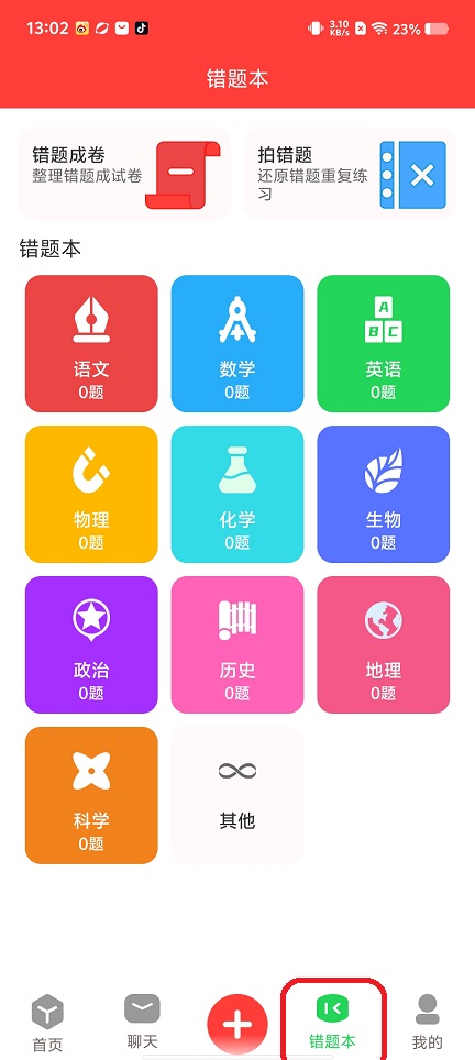 微信图片_202509011310531.jpg
