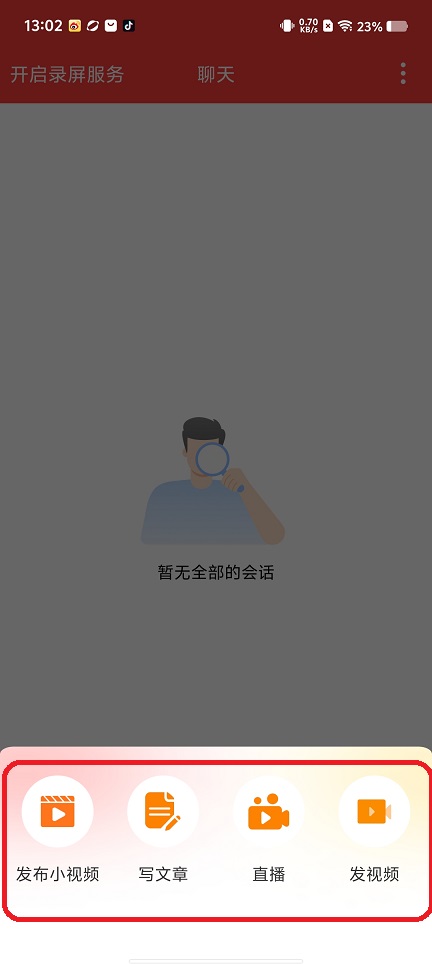 微信图片_20250901131053.jpg