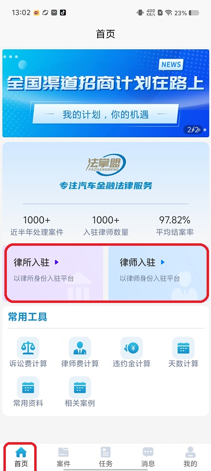 微信图片_20250901131035.jpg