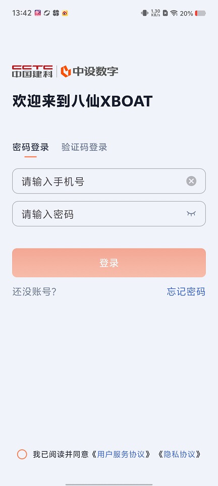 微信图片_202509011441011.jpg