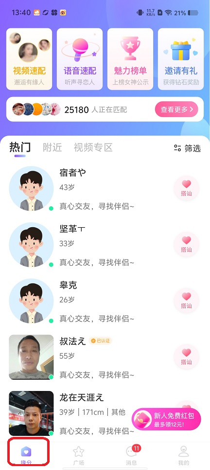 微信图片_20250901144016.jpg