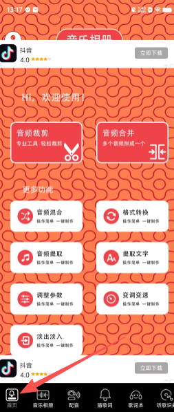 fb13db8b1ae179bad2092eb14a03332e.png