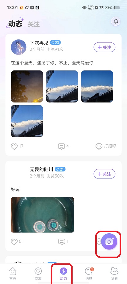 微信图片_202509011311041.jpg