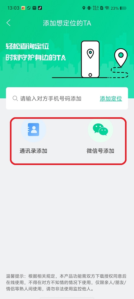 微信图片_20250901131010.jpg