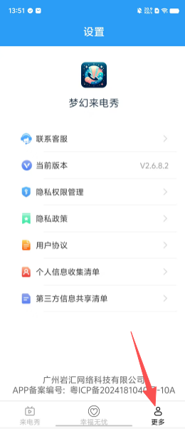 748e6a766368d81242766f1f19cedaf0.png