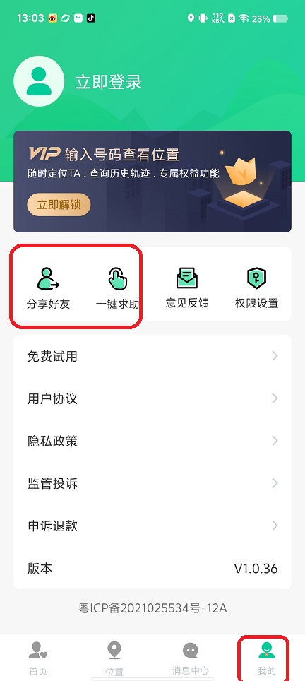 微信图片_202509011310111.jpg