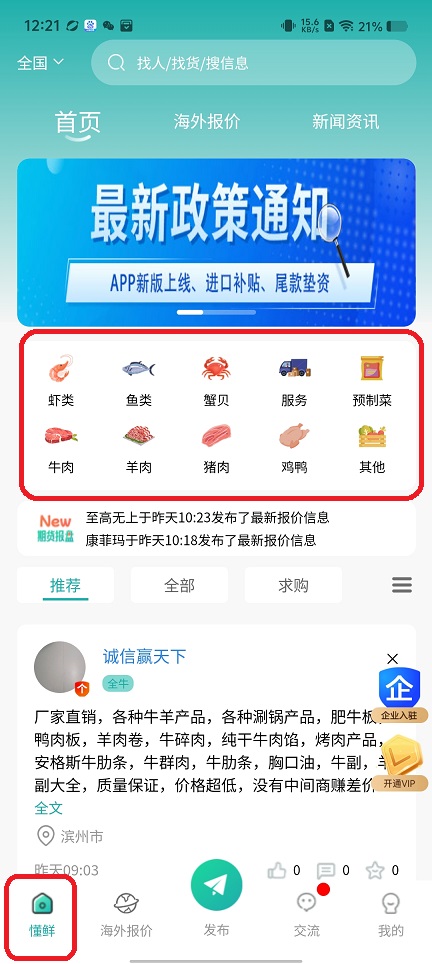 微信图片_20250902122233.jpg