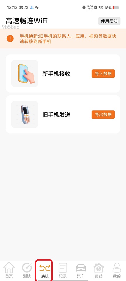 微信图片_202509021314371.jpg