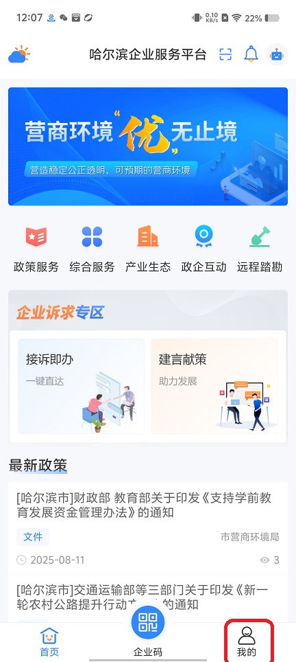 微信图片_20250902120858.jpg