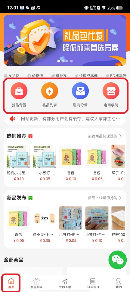 微信图片_20250902120239.jpg