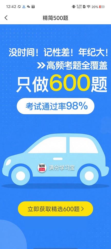 微信图片_20250902124324.jpg