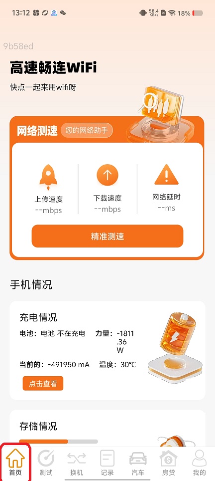 微信图片_20250902131425.jpg