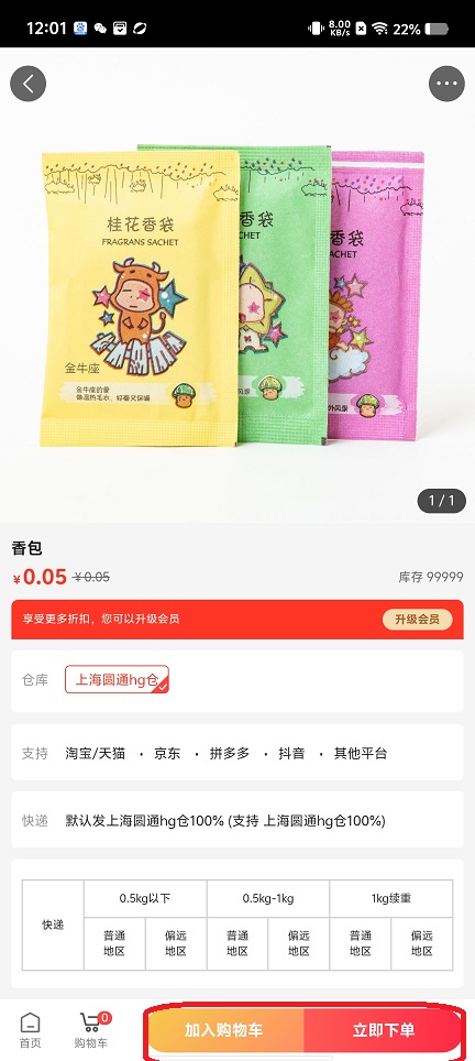 微信图片_202509021202451.jpg