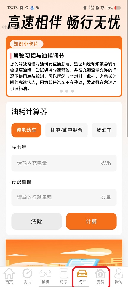 微信图片_202509021314373.jpg