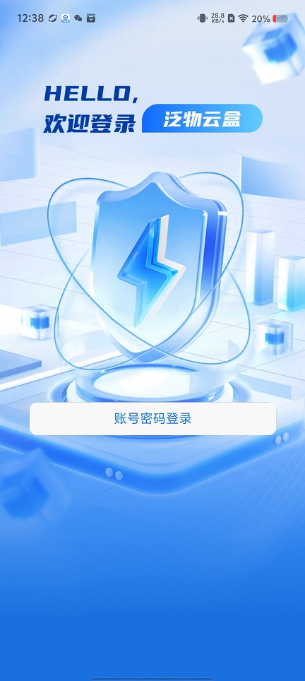 微信图片_20250902123924.jpg
