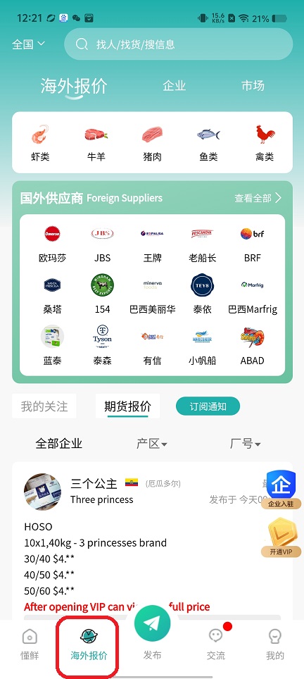 微信图片_20250902122241.jpg