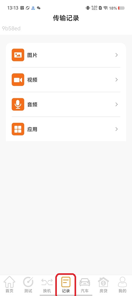 微信图片_202509021314372.jpg