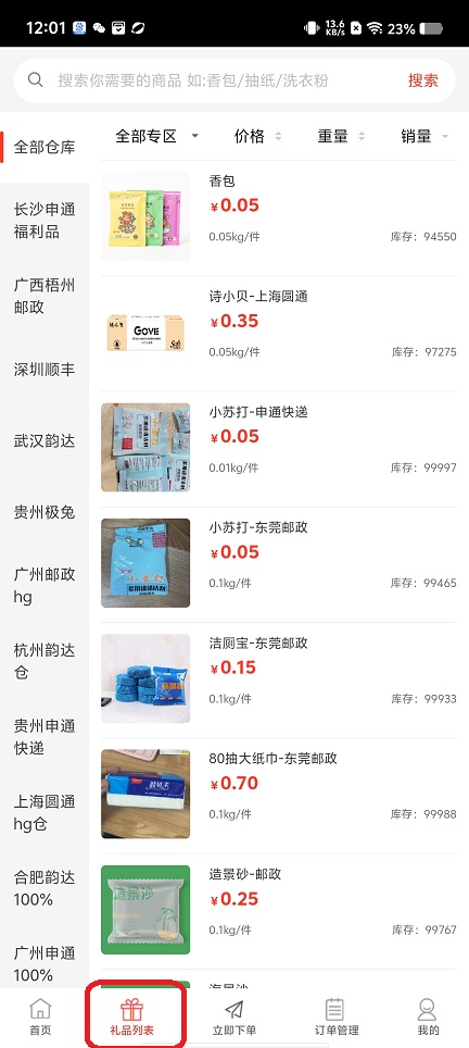 微信图片_20250902120245.jpg