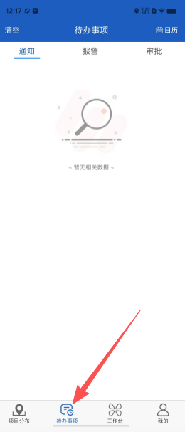 e0fd71bb4d24fd38a398e59db1e971d6.png
