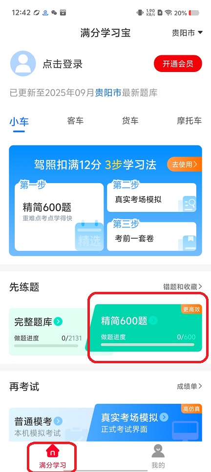 微信图片_20250902124318.jpg