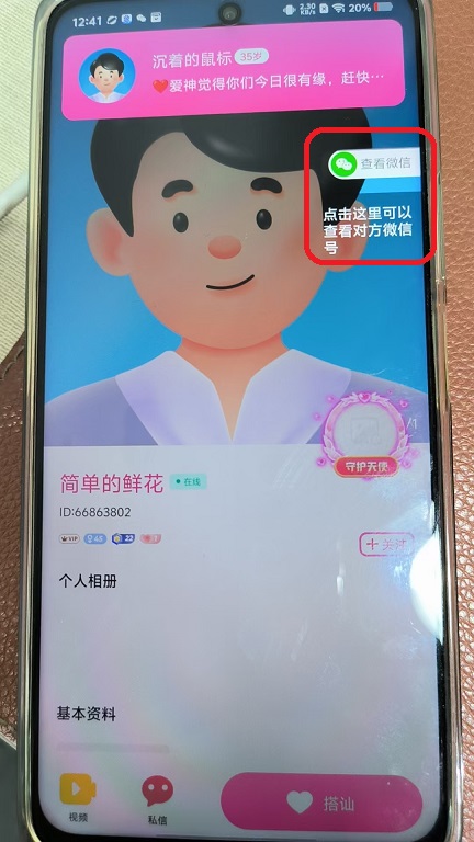 微信图片_20250902124116.jpg