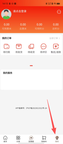 76be28a9dca91cee222edc1296b53c19.png