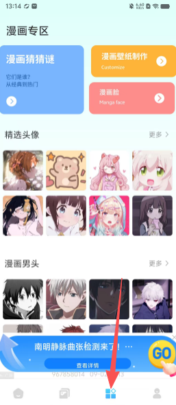 690f2f4418d0971a1cba51585777b024.png