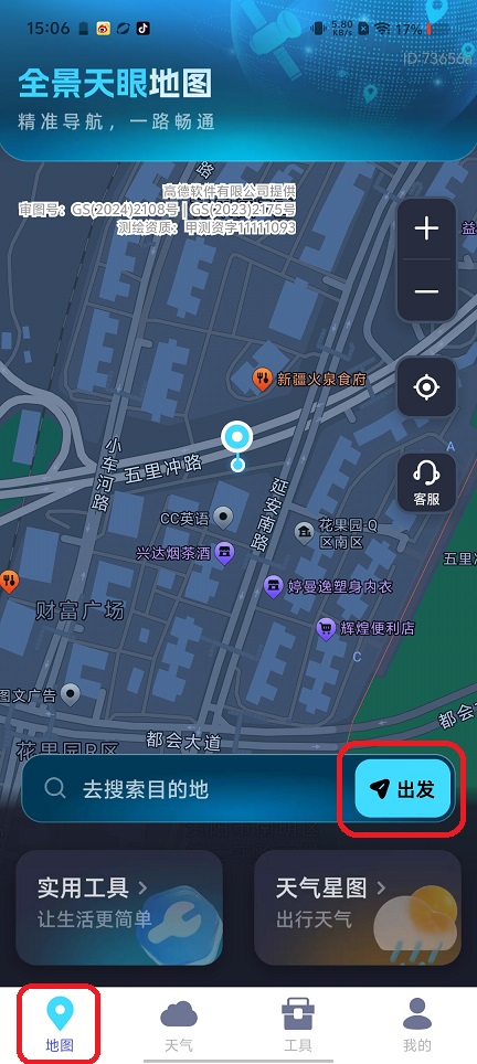 微信图片_20250903152212.jpg