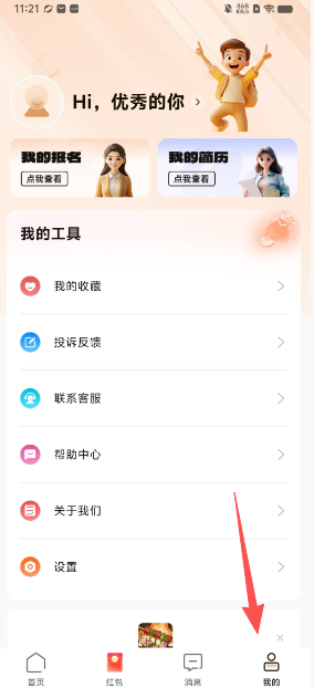 a63a65d2eafb3f0dc2aa3fc772cd8f74.png